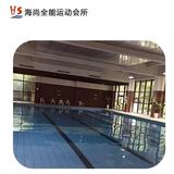 好消息，美林海尚运动会所恒温游泳馆与武汉团讯科技有限公司达成战略合作！