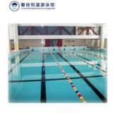 好消息，馨佳恒温游泳馆与武汉团讯科技有限公司达成战略合作！